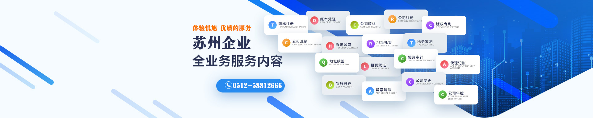 召陵悦旭注册公司网